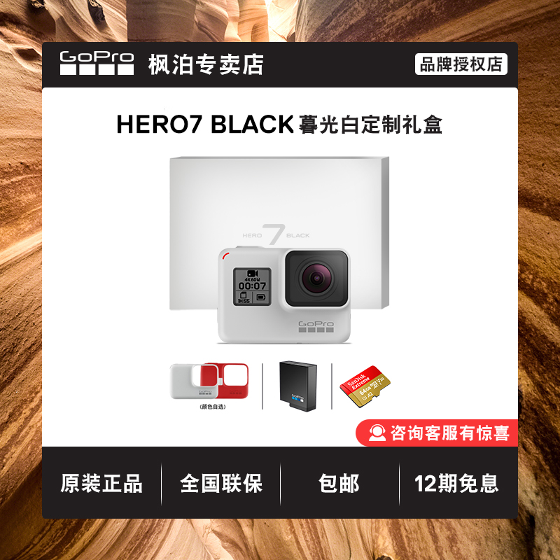 GoPro HERO7 ĺ 轺4k˶ˮvlog