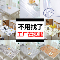 Nordic table mat waterproof and oil-proof non-washing PVC Net red tablecloth desk ins student coffee table mat transparent thick