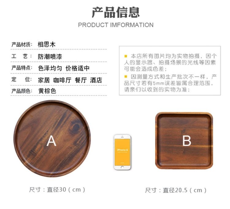 Logo tùy chỉnh Khay gỗ Hình chữ nhật Khay tròn bằng gỗ Khay gỗ Bàn làm việc bằng gỗ Khay gỗ - Tấm khay gỗ vuông