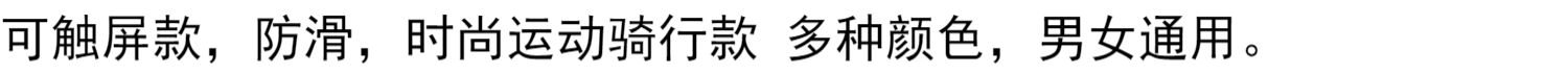 Màn hình cảm ứng mùa xuân và mùa thu đi bộ đường dài đi bộ đường dài đi xe đạp xung quanh găng tay xe đạp ngón tay dài thiết bị nam và nữ - Găng tay găng tay vải