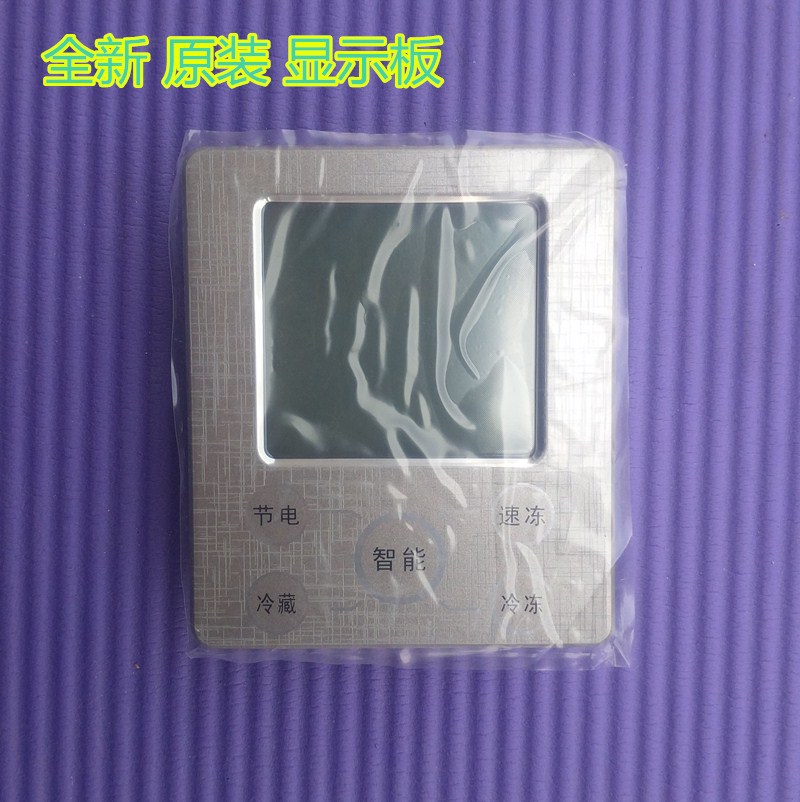 Accommodating sound double door refrigerator Main board display panel key board bcd-186sy control board bcd-206sy