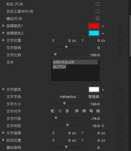 中文汉化版FCPX插件-30种毛刺故障数字失真LOGO文字标题场景特效动画M1 mRevealer Glitch