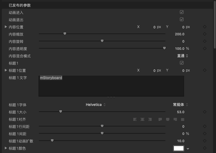 QmStoryboard