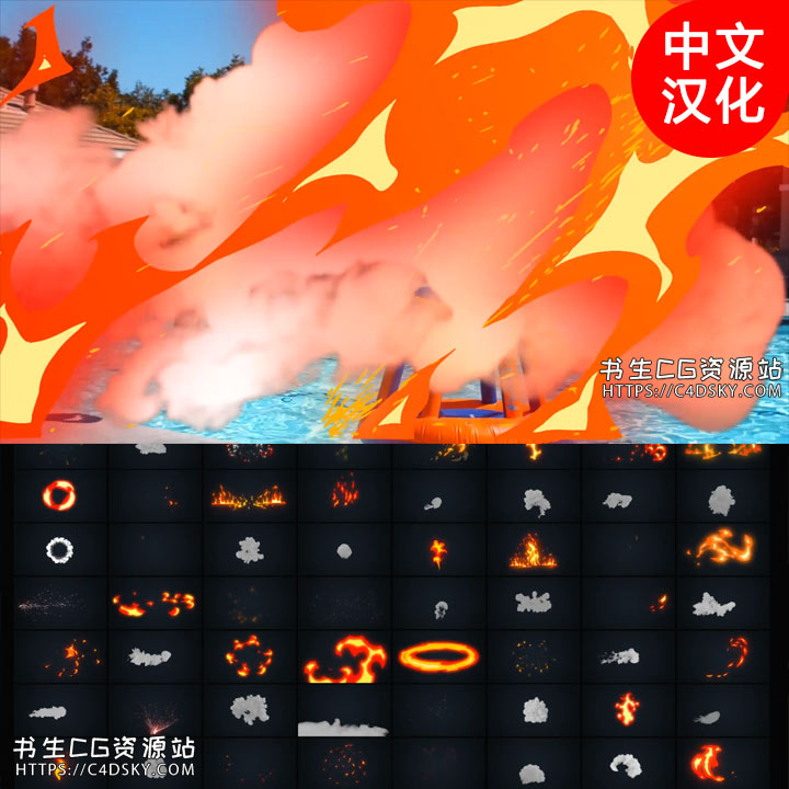 Advanced Fire Elements for FCPX
