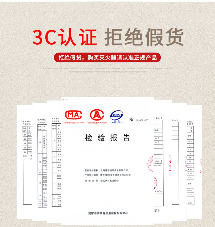 Огнетушитель 1126_06.jpg