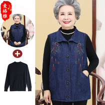 Grandma vest cotton coat old man horse clip middle-aged elderly spring and autumn women fat mother Waistcoat Vest size