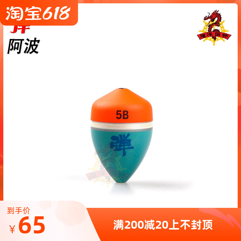 Japan imports KIZAKURA Kasagra bomb 2017 autumn iso fishing with floating sea fishing float Abo