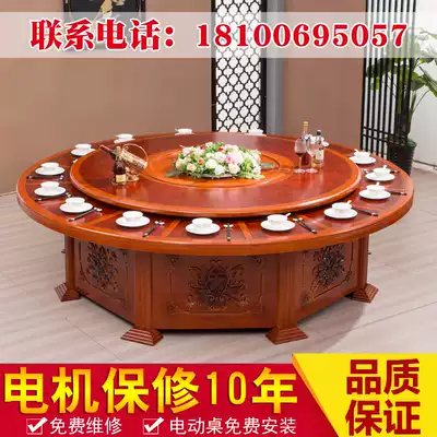 Hotel dining table Electric large round table 15 people solid wood turntable rotating dining table Club box round table dining table and chair combination
