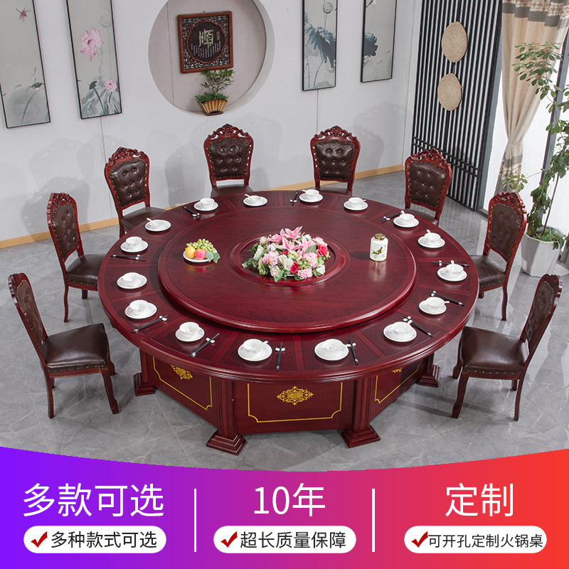 Hotel Big Round Table Electric Table Electric Table Automatic Turntable Solid Wood Table And Chairs Hotel Table Wrap room table 15 People swivel table