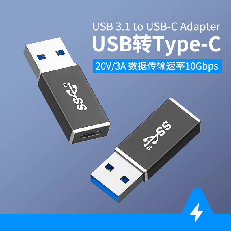 usb3 1 male port to type-c female port adapter 3A fast charging type-c suitable for Huawei headphone converter gen2 Samsung mobile phone headphone connected to computer
