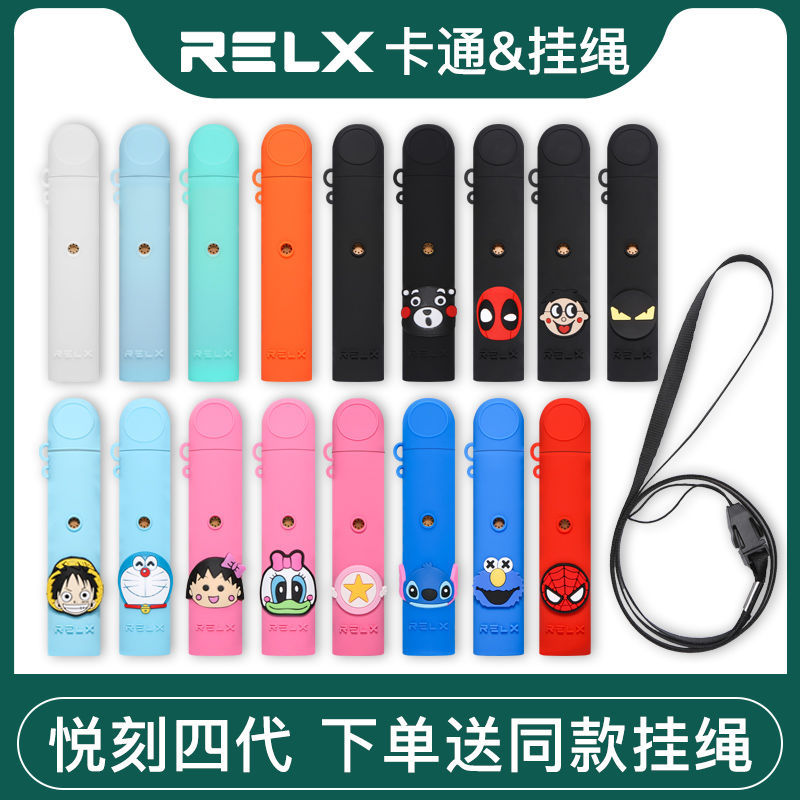 Snow plus tobacco rods apply to please the RELX four generations of unlimited sharp shell electronic relax stickers to send a sling 4