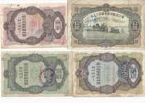 1956 National Economic Construction Public Bond 1 yuan 2 yuan 5 yuan 10 yuan 4 sets