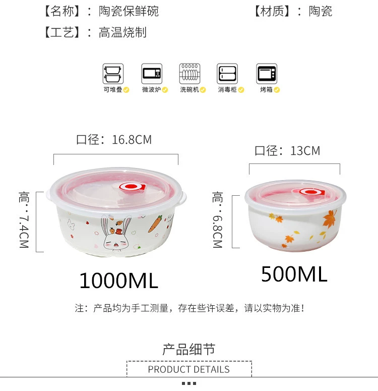 Gạch lưới hộp cơm trưa lò vi sóng đặt hộp cơm trưa tròn lớn dễ thương Trung Quốc niêm phong tươi bát - Hộp cơm điện sưởi ấm
