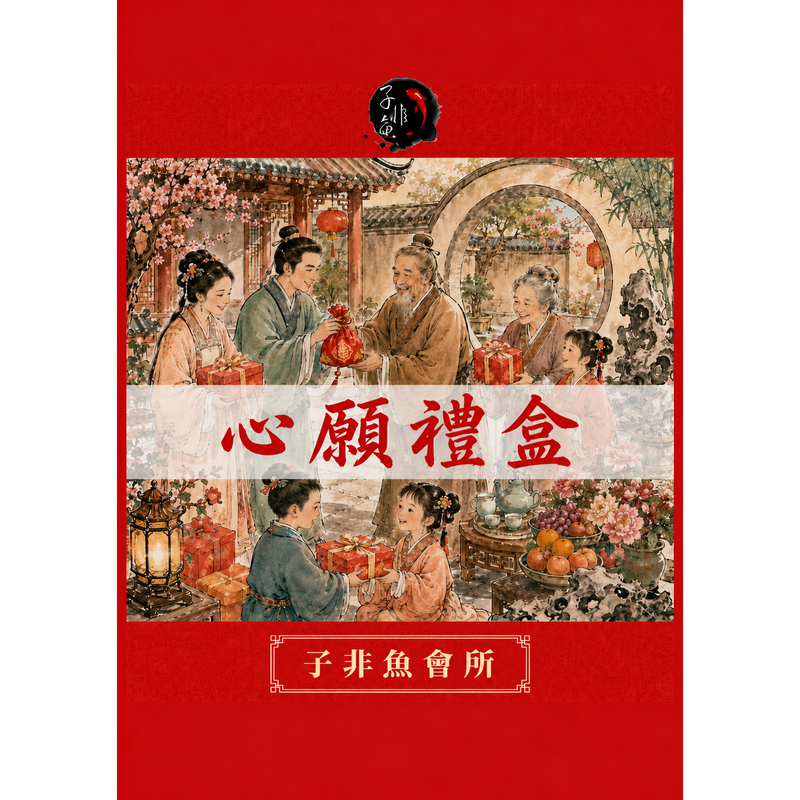 Putuo Mountain Imperial Amulet for Protection, Success in Exams, Wealth, Peace, Attracting Love, Good Luck, Health, Car Hanging Ornament Putuo Mountain Imperial Amulet for Protection, Success in Exams, Wealth, Peace, Attracting Love, Good Luck, Health, Car Hanging Ornament