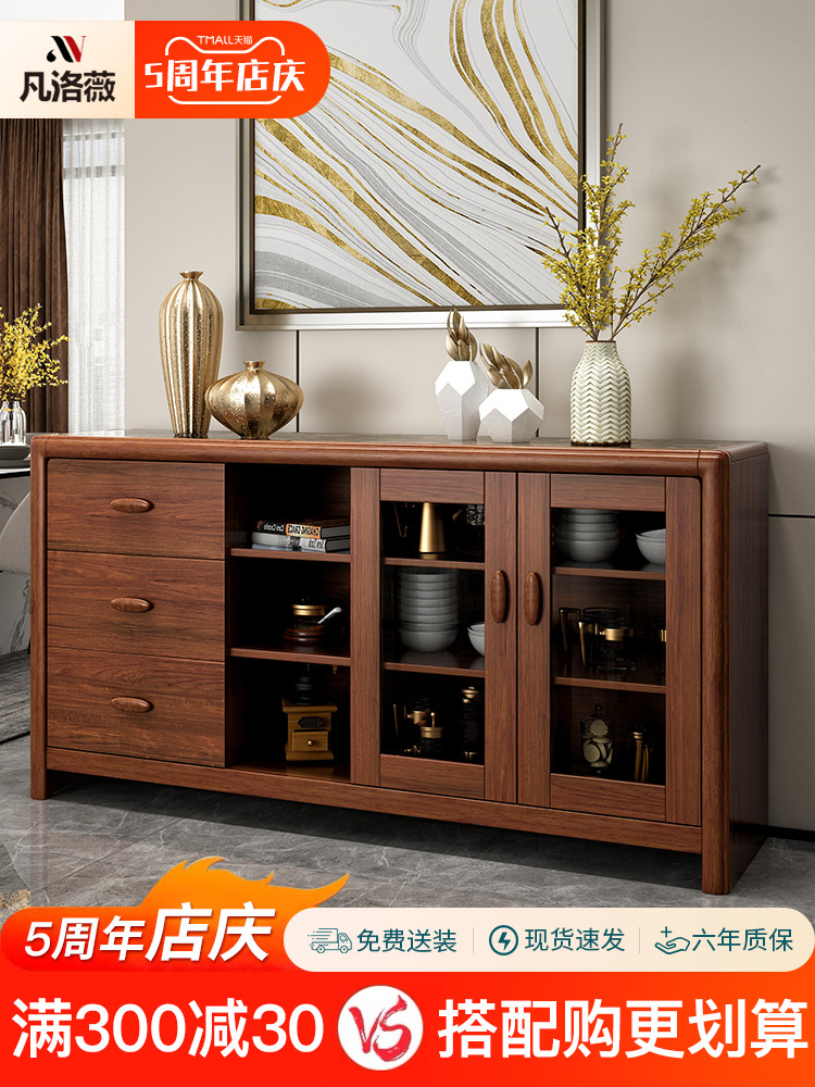 Chinese dining cabinet Modern simple multi-function bowl and plate cabinet combination Household kitchen cabinet Solid wood wine cabinet Tea cabinet