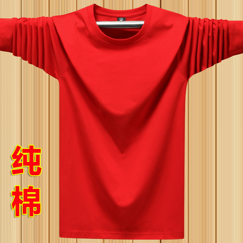 Pure Cotton Long-Sleeve T-Shirt for Men, Spring and Autumn Base Layer, Loose Fit, Solid Color Autumn Top, Women's Zodiac Year Bright Red