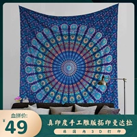 Nhóm chim Mandala Mandala vải lanh Yoga treo tấm thảm ghế sofa vải con công cổ điển Ấn Độ loạt - Tapestry tấm vải treo tường