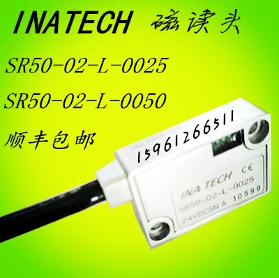 INATECH magnetic stripe magnetic read head SR50-02-L-0100 sr50-02-l-0025 sensor magnetic grid ruler