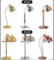 Desktop buffet food insulation lamp warm food lamp heated table lamp single and double head insulation station catering commercial