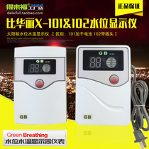 Solar meter than gorgeous GB X-101 2 temperature controller water temperature water level display
