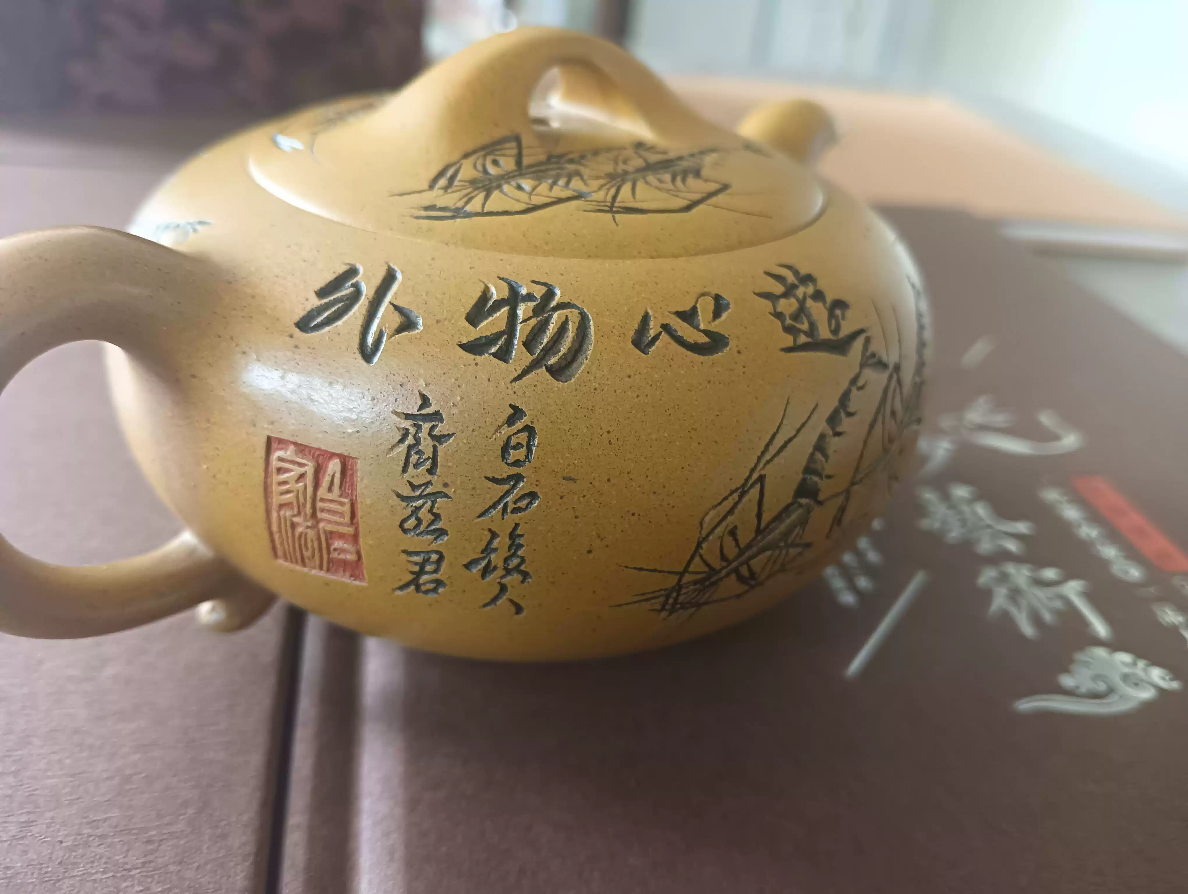 紫砂壶 宜興紫砂壺 祥雲紋　在銘　名家曹碗芬 紫砂壶 宜興紫砂壺 祥雲紋 在銘 名家曹碗芬 【公式通販】