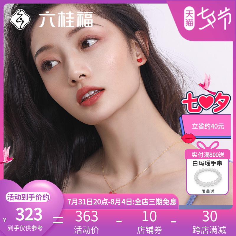 6 Guifu Little Red Heart Necklace Pendant 18k Gold Platinum Rose Gold Color Golden Flash O Necklace Lock Bony Woman