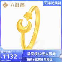 Liuguifu Jewelry Star Moon Gold Ring Gold Gold 999 Ring Open Ring Hand Jewelry Women