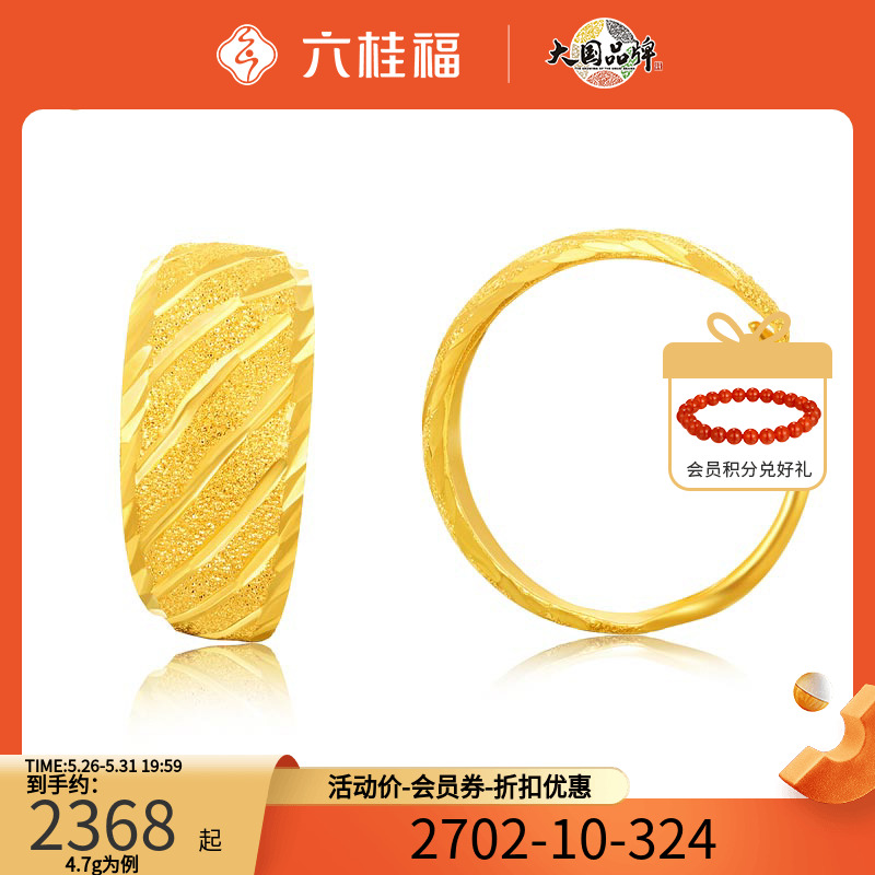 Six Guifu Jewelry Willow Branches Gold Earrings Gold Earrings Foot Gold 999 ear pendant earrings Denominated Zb