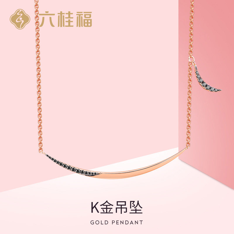 Six Guifu jewelry D Elves series 18K rose gold color gold diamond black diamond necklace pendant choker