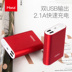 Lõi MG05 MORUI diệu sạc di động kho tàng điện thoại đáng yêu mỏng nhỏ gọn nhỏ điện thoại di động phổ thông - Ngân hàng điện thoại di động sạc dự phòng mi Ngân hàng điện thoại di động