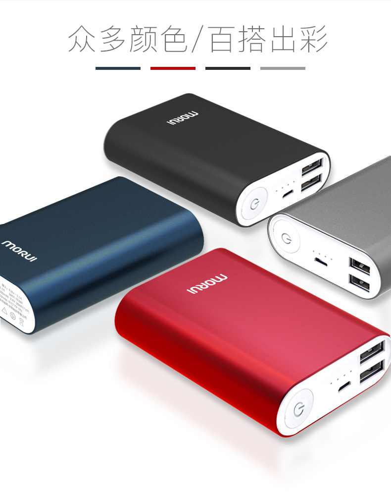 MORUI lõi ma thuật 10000 mAh sạc di động kho báu nhỏ nhỏ siêu mỏng điện thoại di động phổ thông điện thoại di động đa năng dung lượng lớn sạc nhanh Apple siêu dễ thương tùy chỉnh kho báu điện