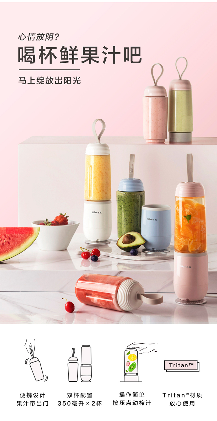 máy xay ép đa năng panasonic Máy ép trái cây Bear / Cubs LLJ-D04B1 Mini Mini Fruit and Fruit Electric Juice Juice - Máy ép trái cây máy xay sinh tố magic