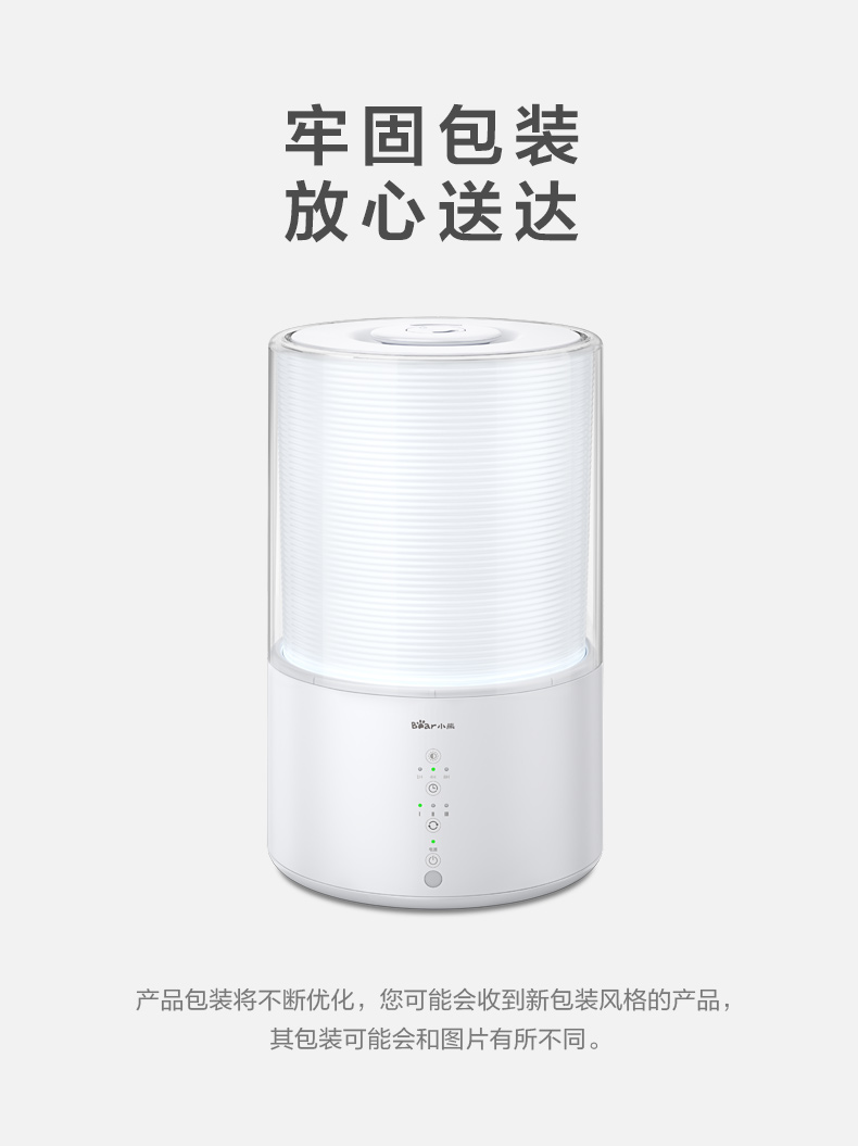 công dụng máy phun sương mini Gấu máy tạo độ ẩm nhà câm phòng ngủ phụ nữ mang thai bé công suất lớn máy lạnh độ ẩm không khí nhỏ trên mặt nước - Máy giữ ẩm Máy tạo độ ẩm khi dụng điều hòa