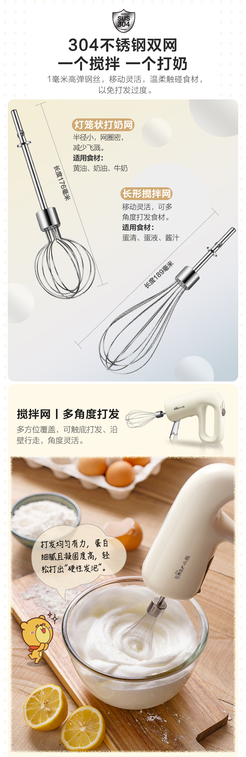 Gấu trứng đập điện không dây sạc nhà nhỏ bánh nướng nhỏ khuấy kem làm tóc - Máy trộn điện máy đánh trứng trộn bột