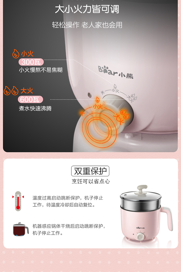 Gấu nồi sinh viên ký túc xá omelette điện chảo nấu ăn mì mini nồi điện mini nồi lẩu điện - Nồi trứng ca nấu đa năng