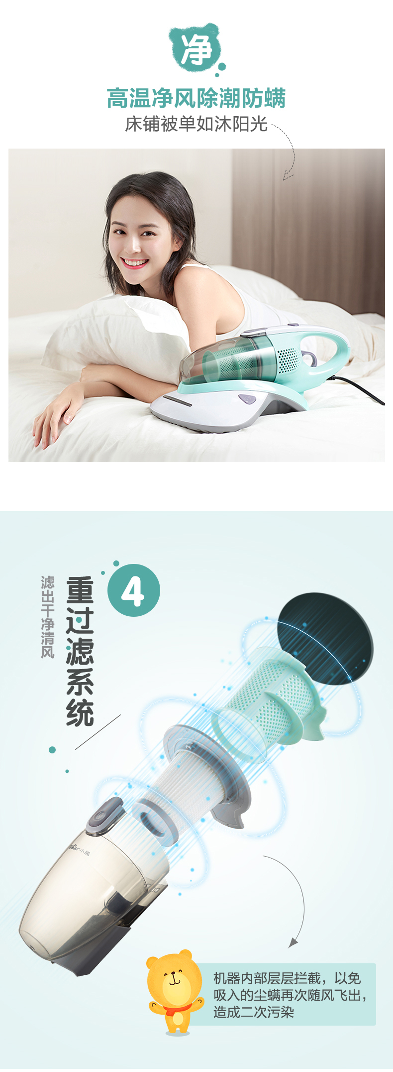 Máy hút bụi gia đình 螨 螨 steril khử trùng trên giường hơn thiết bị hấp thụ lông mèo cực nhỏ cực êm - Máy hút bụi máy hút bụi roborock