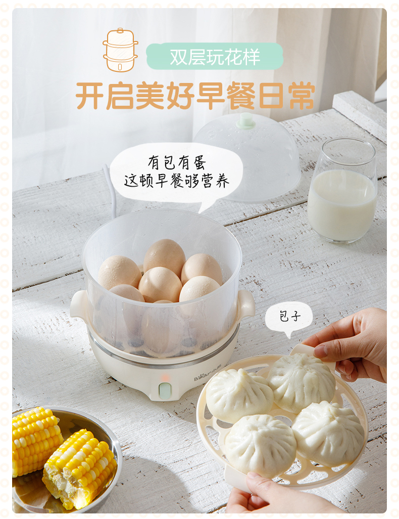 Nồi trứng điện tự động tắt đôi hấp trứng hẹn giờ về nhà nhỏ trứng nhỏ breakfast Máy ăn sáng nhân tạo - Nồi trứng nồi lẩu điện 1 người