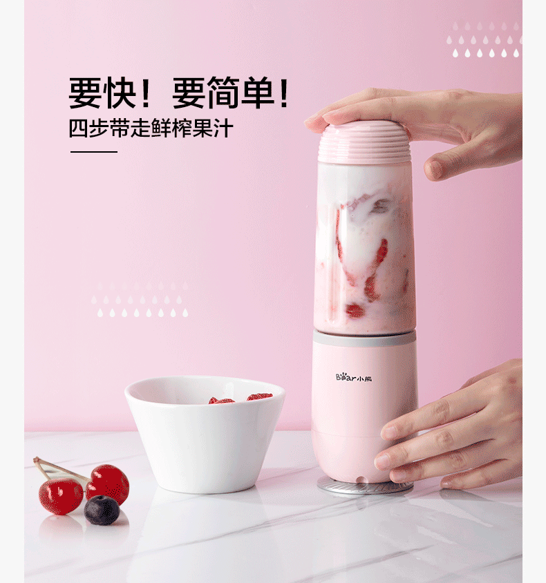 máy xay bear 3 cối Máy ép trái cây đa chức năng hộ gia đình cốc nước trái cây dinh dưỡng máy xay sinh tố rau quả nhỏ máy xay sinh tố philips hr2115