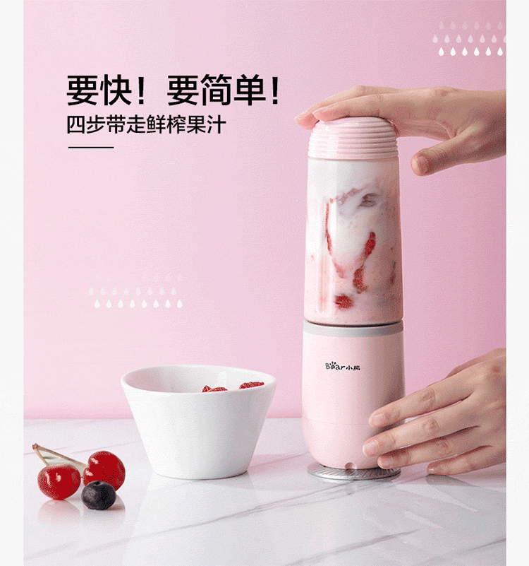 máy xay ép đa năng panasonic Máy ép trái cây Bear / Cubs LLJ-D04B1 Mini Mini Fruit and Fruit Electric Juice Juice - Máy ép trái cây máy xay sinh tố magic