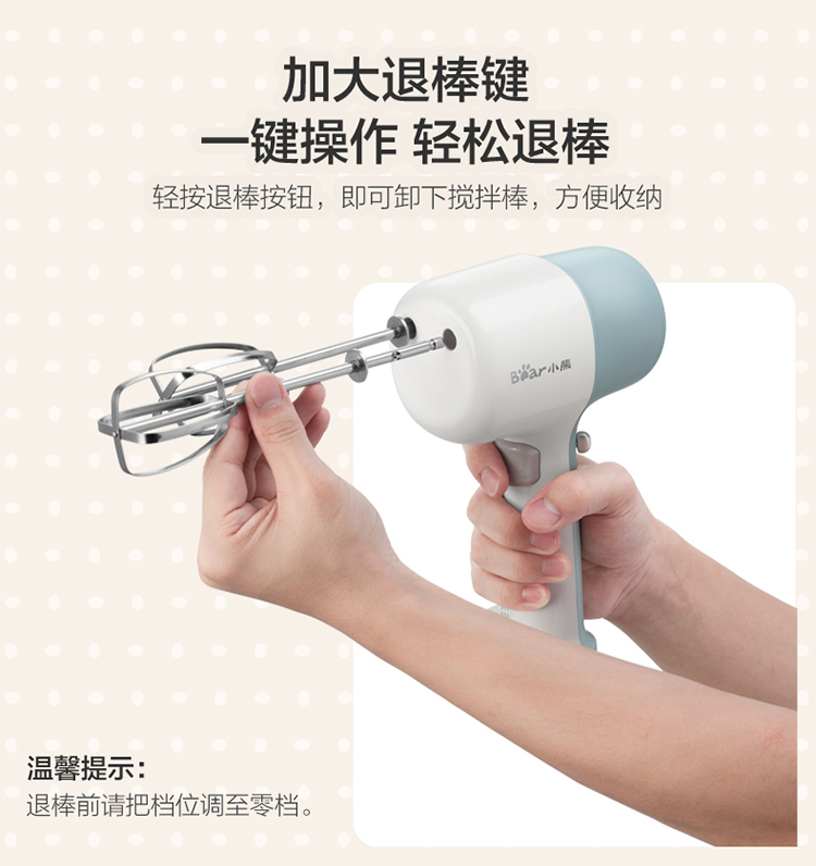 máy trộn bột làm bánh Bear egg beater điện máy nhỏ kem cầm tay eggbeater thép không gỉ máy sấy tóc dụng cụ làm bánh - Máy trộn điện máy đánh trứng smeg