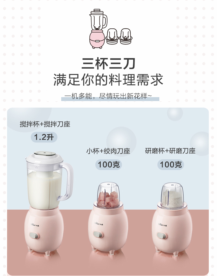 máy xay đa năng nhật bản Máy ép trái cây tại nhà trái cây nhỏ nước máy sinh viên xách tay lưới nước ép đỏ cốc nấu ăn điện - Máy ép trái cây máy ép chậm bluestone