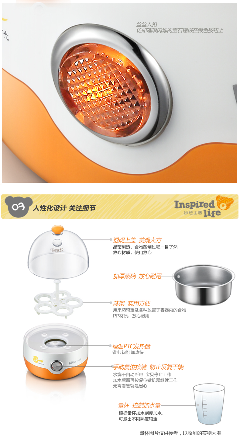[Direct] Bear Cub ZDQ-2201 luộc trứng tự động tắt máy tart trứng hấp nhỏ trong gia đình - Nồi trứng nồi hấp 2 tầng bằng điện