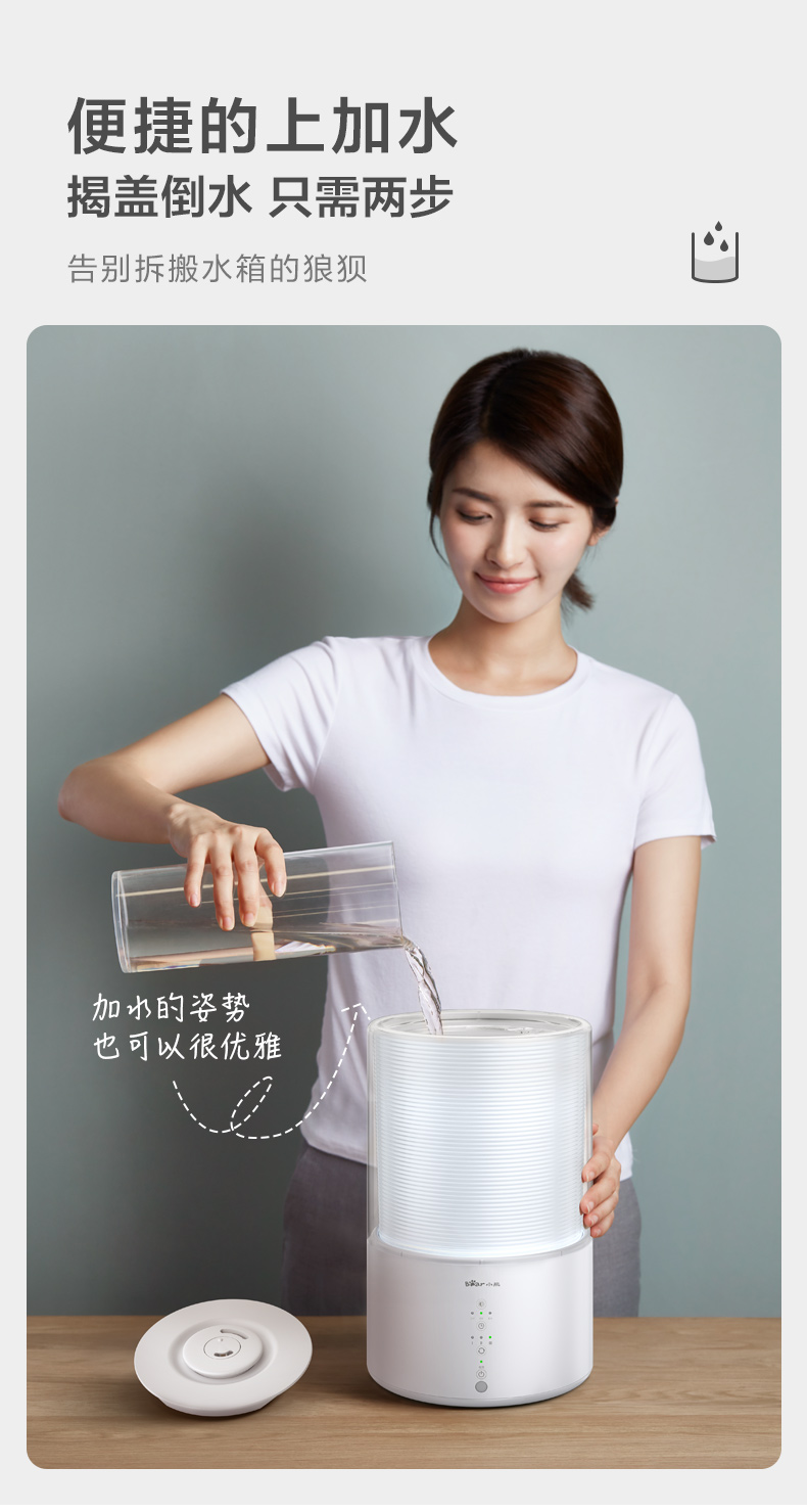 Gấu máy tạo độ ẩm nhà câm phòng ngủ phụ nữ mang thai bé công suất lớn máy lạnh độ ẩm không khí nhỏ trên mặt nước - Máy giữ ẩm hướng dẫn sử dụng deerma f628s