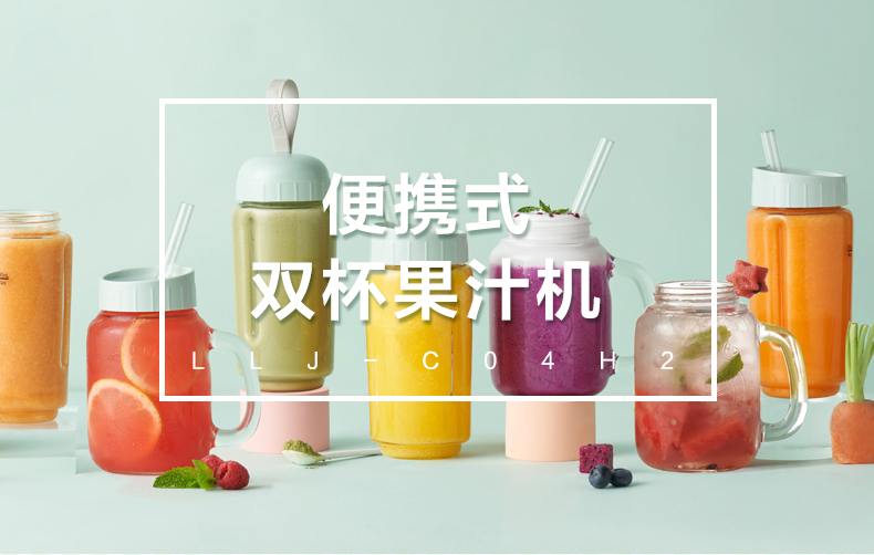 máy ép rau má Nước ép trái cây cầm tay cốc thủy tinh máy ép trái cây gia dụng nhỏ đa năng - Máy ép trái cây máy xay sinh tố kangaroo