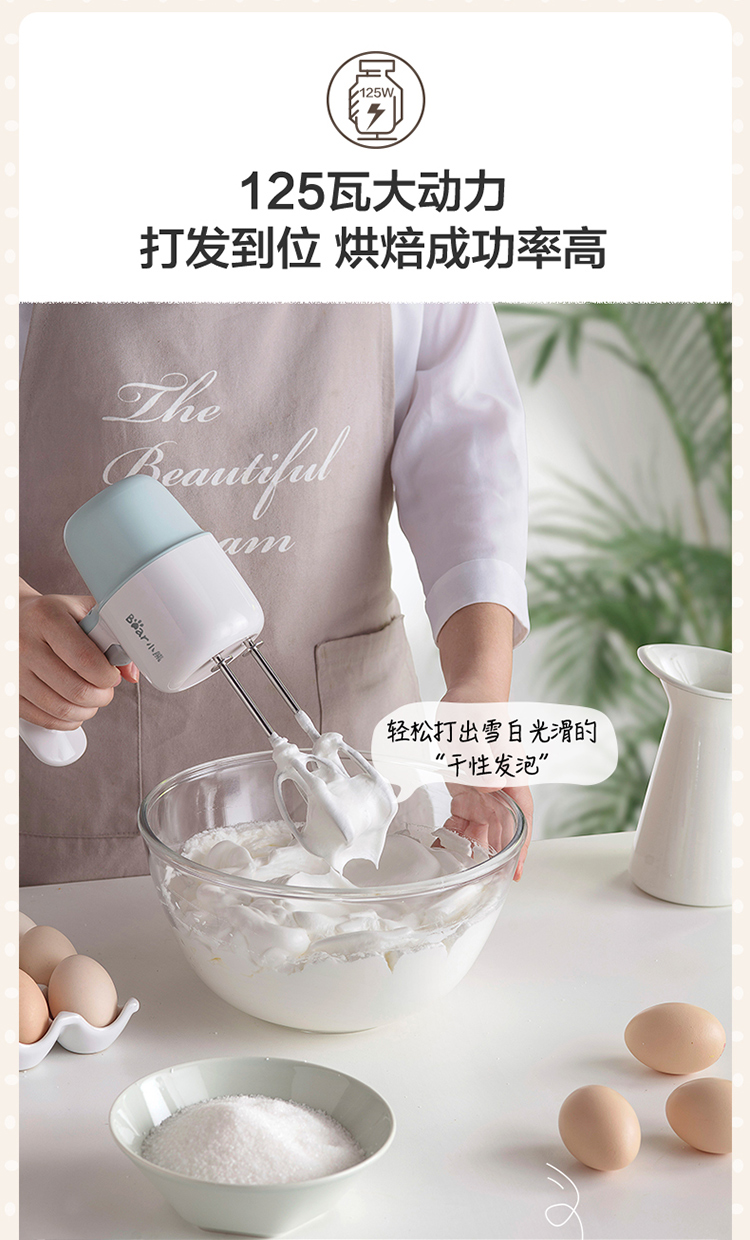 máy trộn bột làm bánh Bear egg beater điện máy nhỏ kem cầm tay eggbeater thép không gỉ máy sấy tóc dụng cụ làm bánh - Máy trộn điện máy đánh trứng smeg