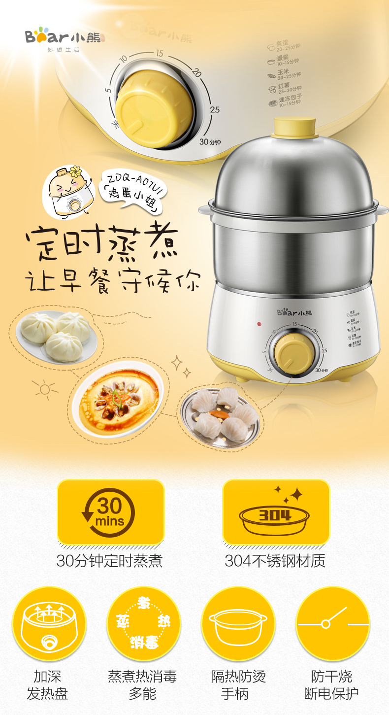 ca nấu mì mini Máy đánh trứng gấu đa năng hấp trứng gia dụng hai lớp mini inox hấp trứng máy tự động tắt nguồn thời gian - Nồi trứng ca nấu mì mishio