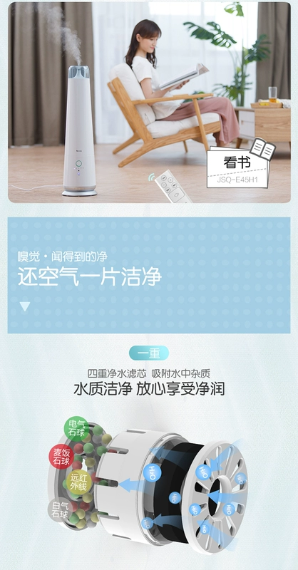 Máy tạo độ ẩm gấu Điều khiển từ xa nhà câm Phòng ngủ đứng tầng công suất lớn phụ nữ mang thai bé điều hòa không khí nhỏ - Máy giữ ẩm