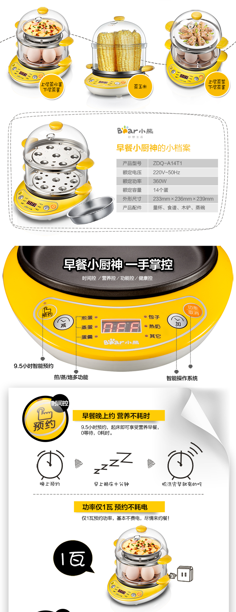 Gấu đa năng nấu trứng tại nhà tự động omelette nhân viên văn phòng 1-2 người ăn sáng mini nhân tạo hấp bánh bao - Nồi trứng nồi hấp xôi bằng điện