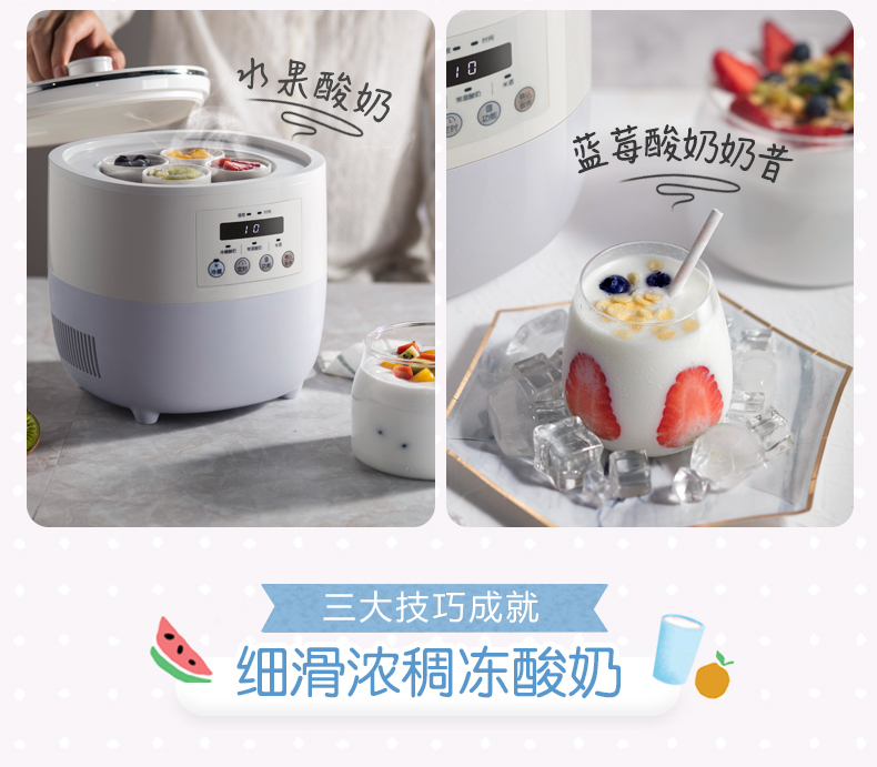 Gấu thông minh máy làm sữa chua đông lạnh tự động tủ lạnh sữa mẹ tách nhỏ chén tự chế rượu gạo lên men - Sản xuất sữa chua 