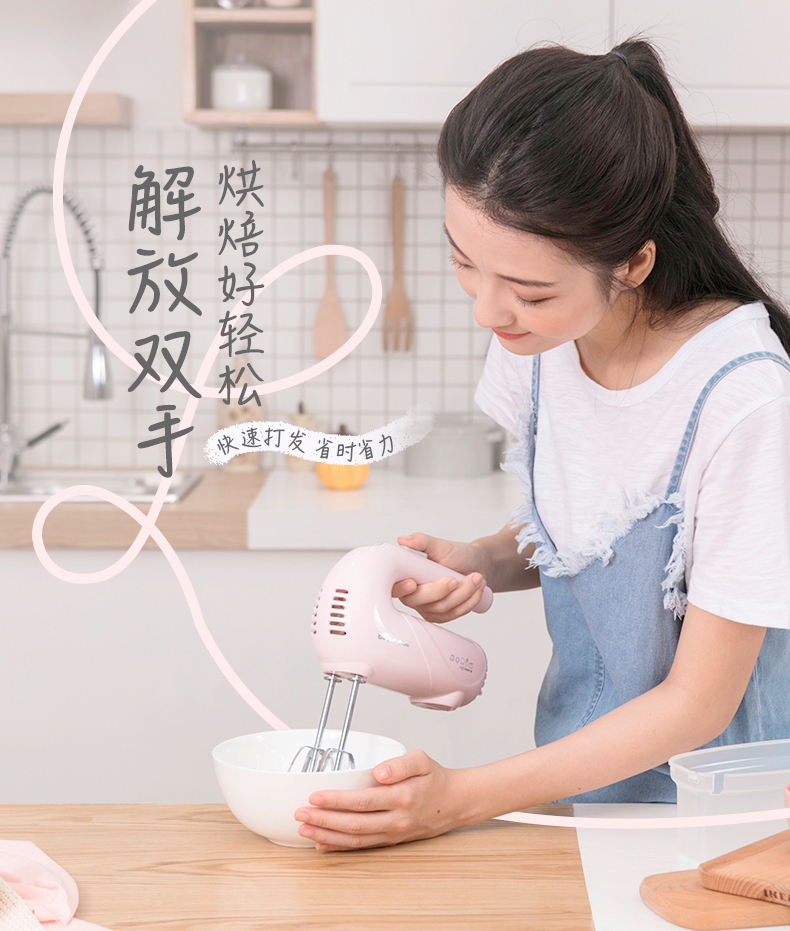 máy đánh trứng joly Máy đánh trứng gấu gấu DDQ-A01G1 điện khuấy trứng kem cầm tay nướng 125W 	máy đánh trứng và trộn bột cầm tay